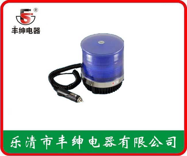 丰绅FS-LTE-5032吸顶警示灯
