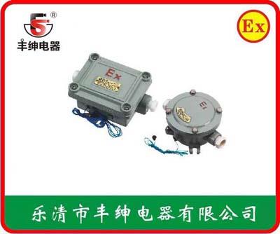 丰绅BXK-4防爆拉线开关