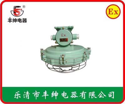 丰绅BAY-H防爆环形荧光灯