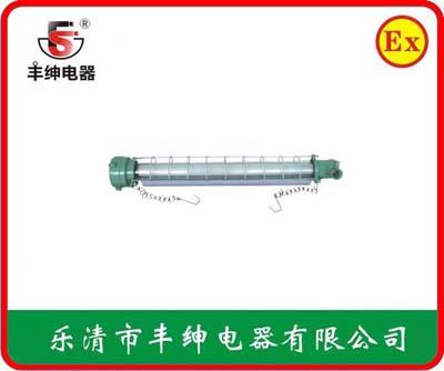 丰绅BAY52隔爆型应急荧光灯