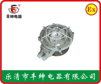 丰绅BAX51-100防爆吸顶灯