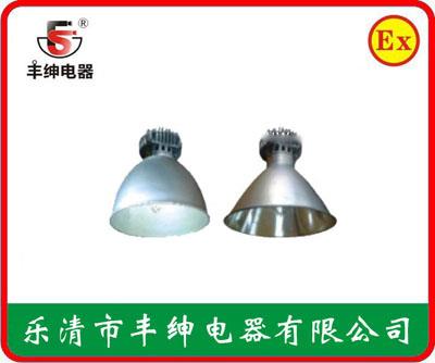 丰绅NGC9870高顶灯