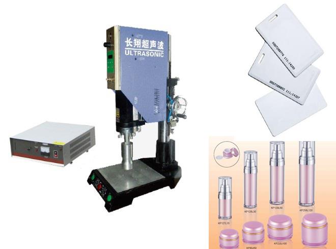 电池外壳焊接机-塑料电池外壳超声波焊接机