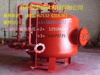 供应泡沫储存罐-泡沫罐