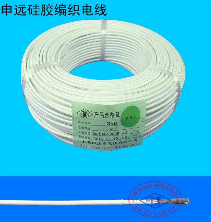 供应 硅胶绝缘编织线GBB 3.5平方50/0.3