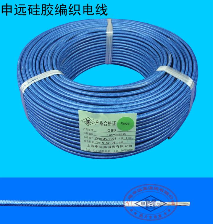 供应绝缘编织线 高温导线GBB 4平方