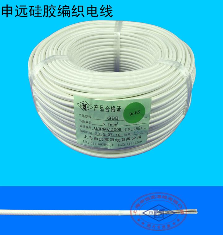 供应 硅胶绝缘编织线GBB 5.5平方77/0.3