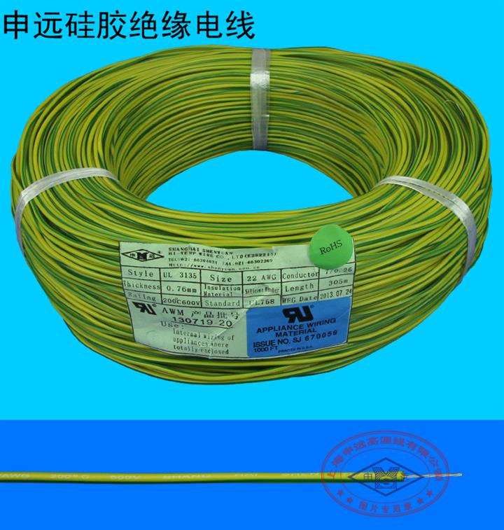 供应硅胶电线硅橡胶高温线UL3135 22AWG 7/0.26 
