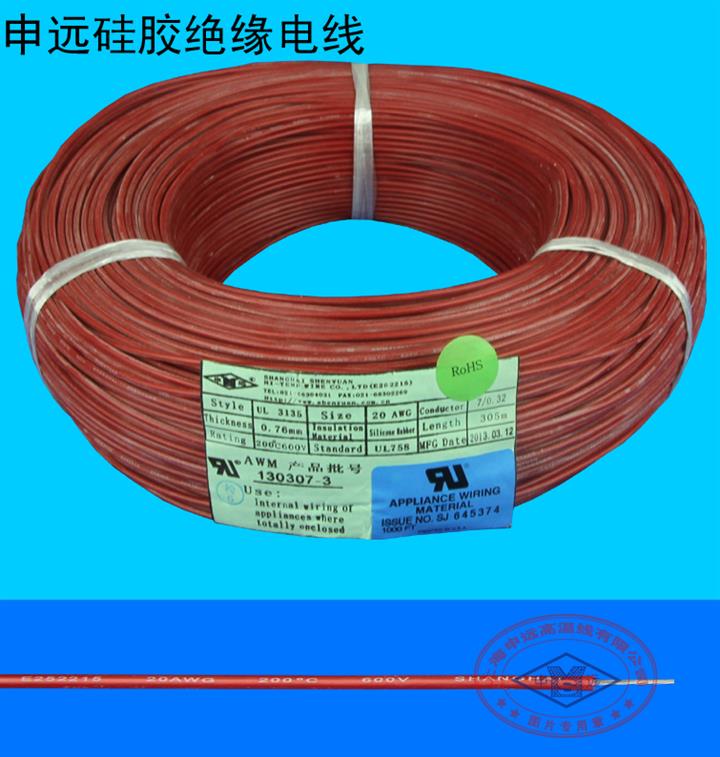 供应硅橡胶高温线UL3135 20AWG 7/0.32
