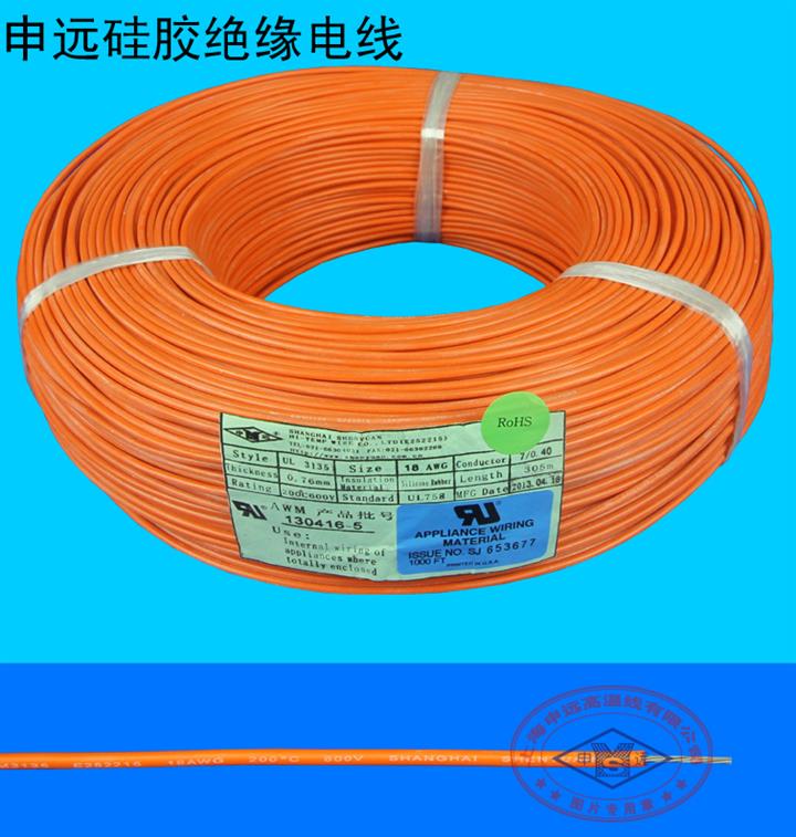 供应硅胶电线硅橡胶高温线UL3135 18AWG 7/0.40