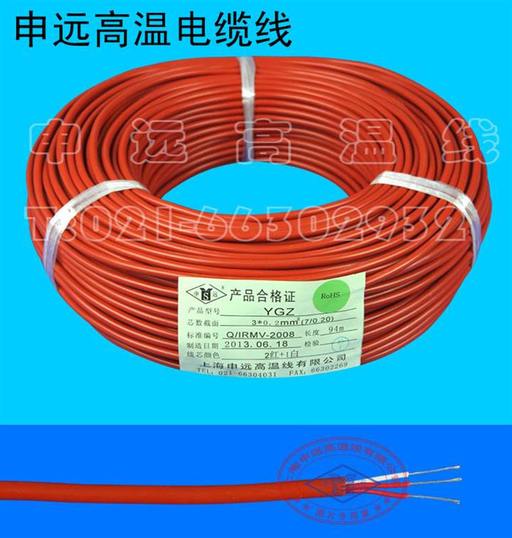 供应硅胶多芯线缆 YGZ 3*0.2