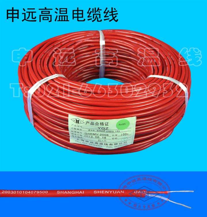供应防水 多芯电缆2*0.5