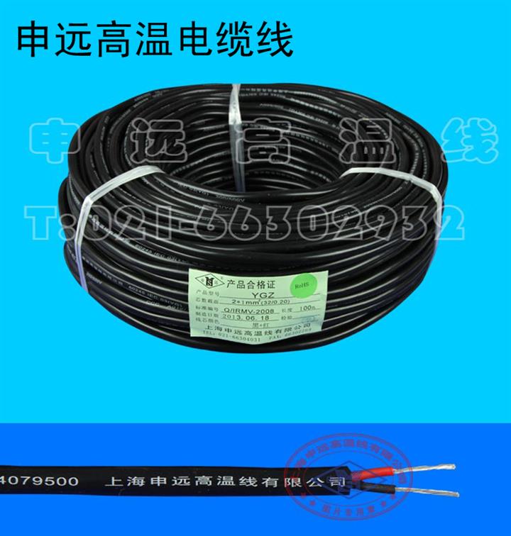供应多芯电缆线 YGZ 2*1