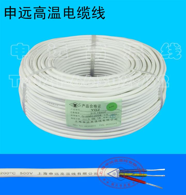供应硅橡胶电缆线 YGZ3*0.75