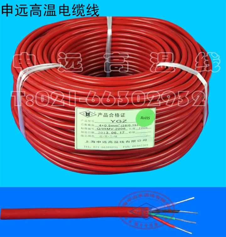 供应高温线 硅橡胶线 YGZ 4*0.5