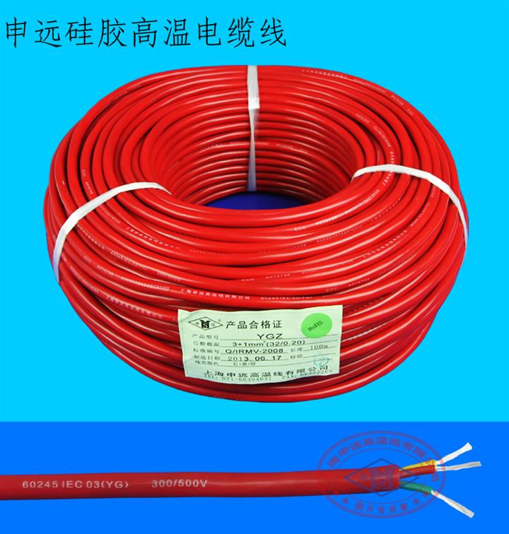 供应 耐寒电缆 防水电缆3芯 3*1mm