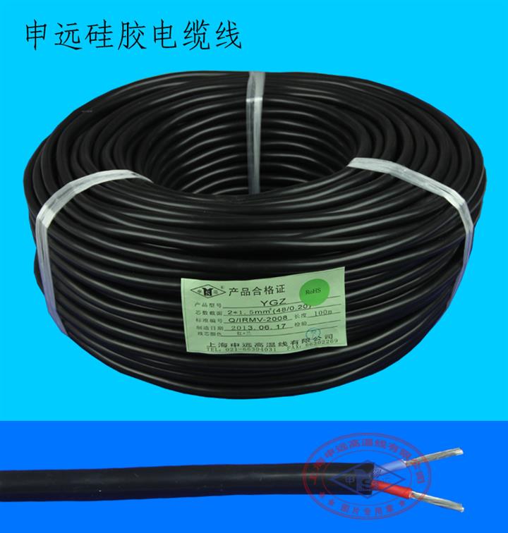 供应硅橡胶电缆YGZ 2*1.5mm2