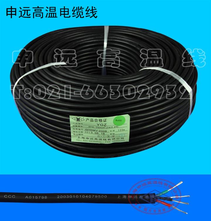 供应高温电缆 耐油电缆YGZ 4*0.75mm2