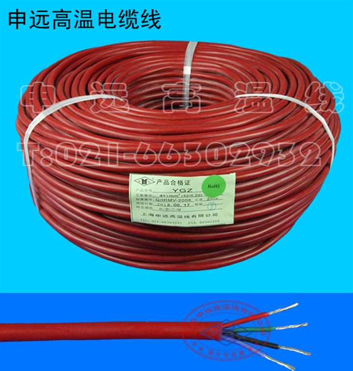 供应耐寒电缆 防水电缆 YGZ 4*1mm2