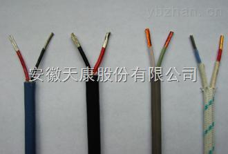 供应天康KX-GB-VVP2*1.5,1.0,.05,2.5补偿电缆