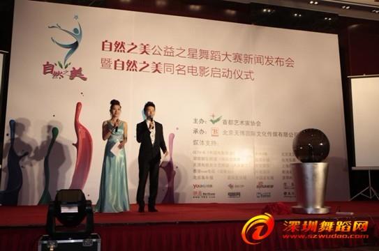 北京出租启动球公司+北京启动仪式触摸球租赁