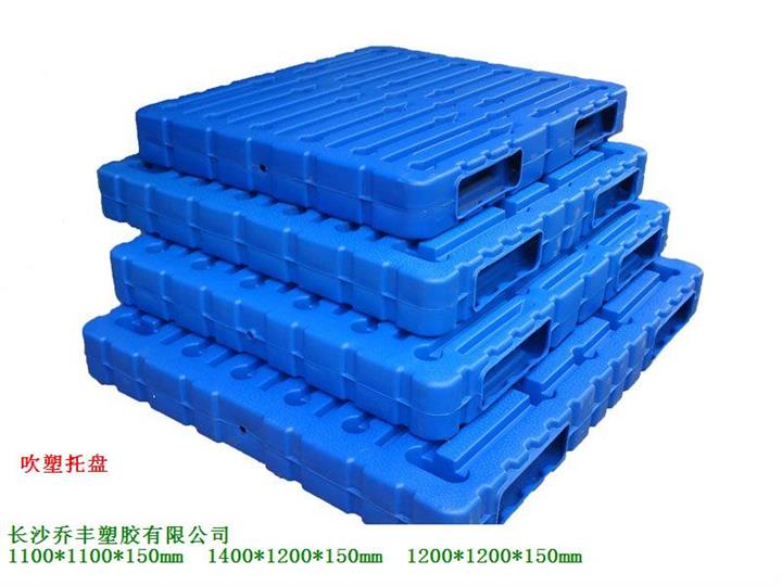 供应1400*1200*150mm吹塑托盘，长沙吹塑托盘厂