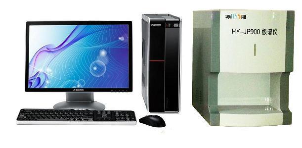 JP900型极谱仪