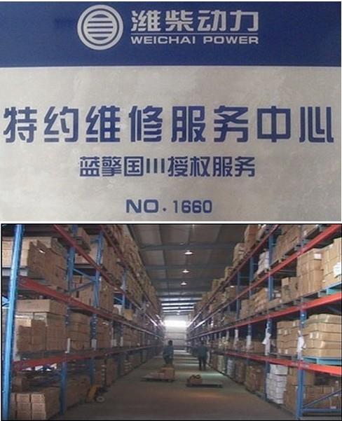 供应上海潍柴道依茨226B发动机配件中心库批发