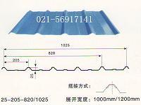 YX25-205-820型彩钢瓦1025型彩钢瓦