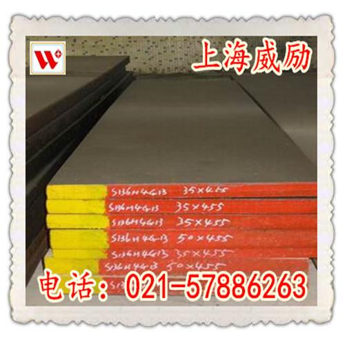 信阳S790PM高速钢棒材
