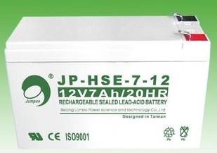 供应劲博JP-HSE-7-12蓄电池12V7AH电池销售