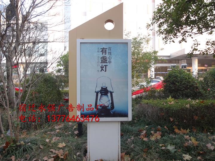 供应拉萨道路指路牌换画灯箱