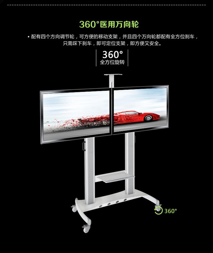 供应广州NB视频会议液晶/LED电视移动支挂两台电视落地支架