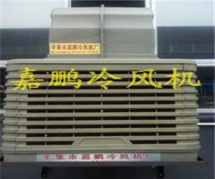 唐山冷风机批发 400 0311 469