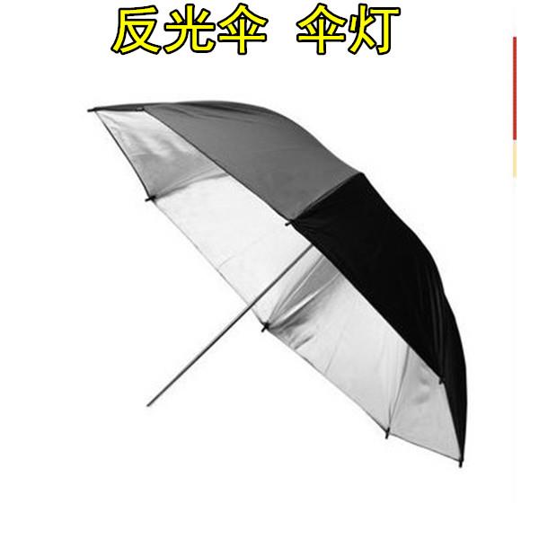 深圳摄影器材厂家批发33寸黑银反光伞-单伞摄影背景-摄影器材