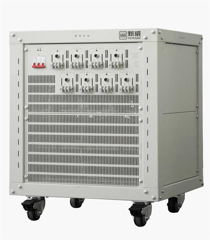 30V20A 新威电池包充放电检测设备