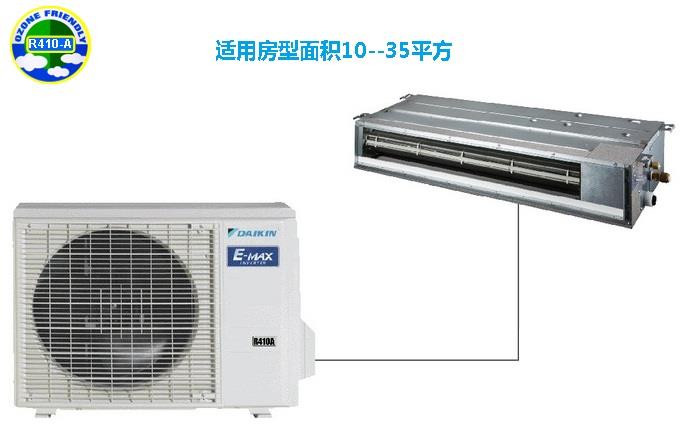 杭州中央空调 杭州大金风管机