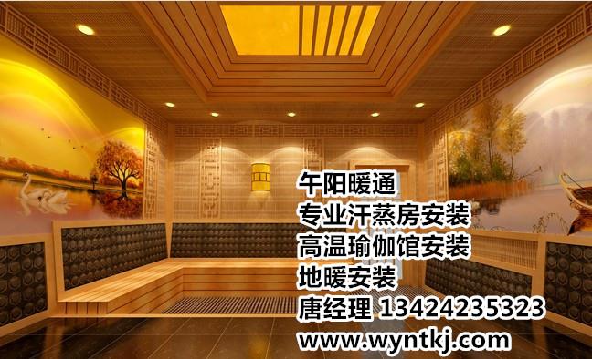 供应广东安然纳米汗蒸房装修，广东安然纳米汗蒸房装修价格