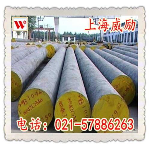5CrNiMo结构钢棒材/现货供应