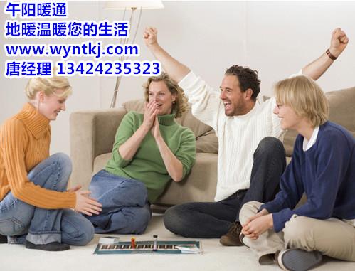 供应东莞地暖，东莞地暖公司，东莞地暖品牌