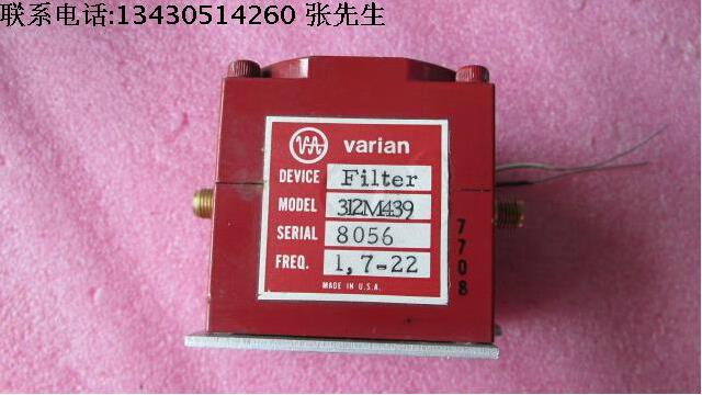 NARIAN 312M439 1.7-22GHz SMA 射频同轴电控可变可调带通滤波器 