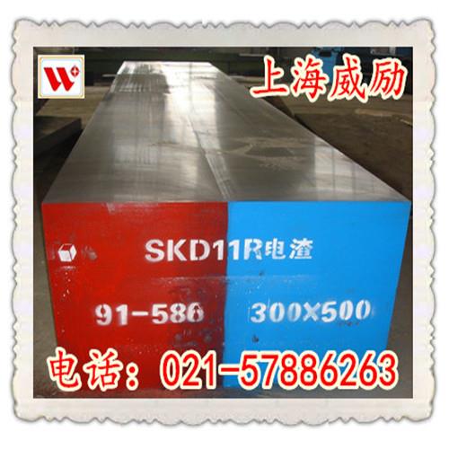 ASSAB88模具钢密度