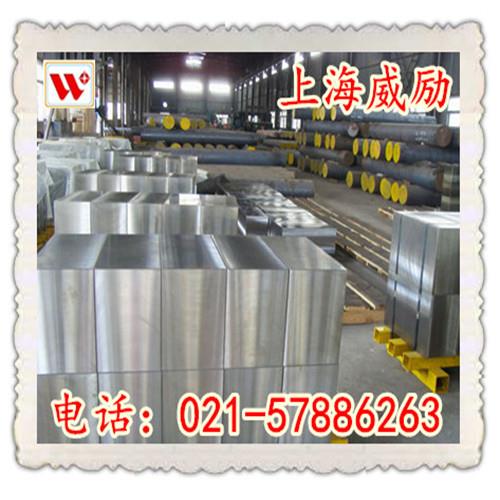 CARMO模具钢密度