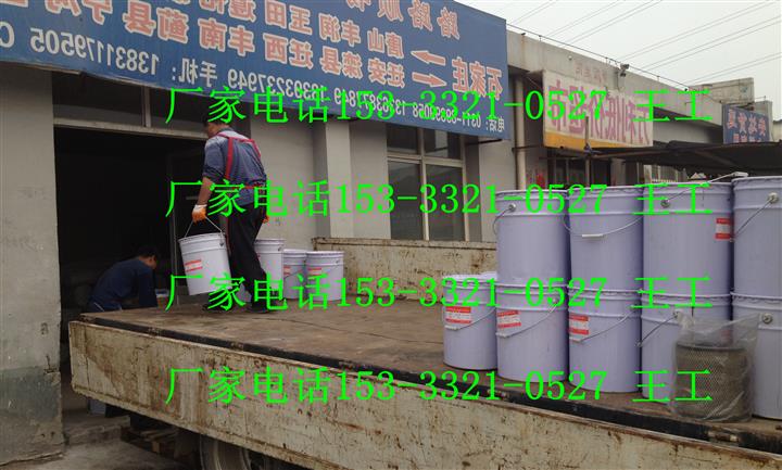 供应污水厂防腐耐酸碱材料环氧树脂防水漆
