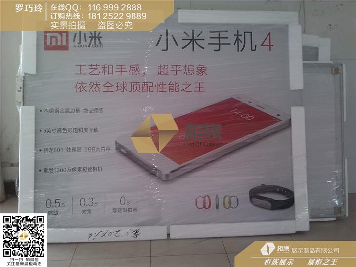 供应陕西小米4软膜灯箱定做,手机店形象墙定做