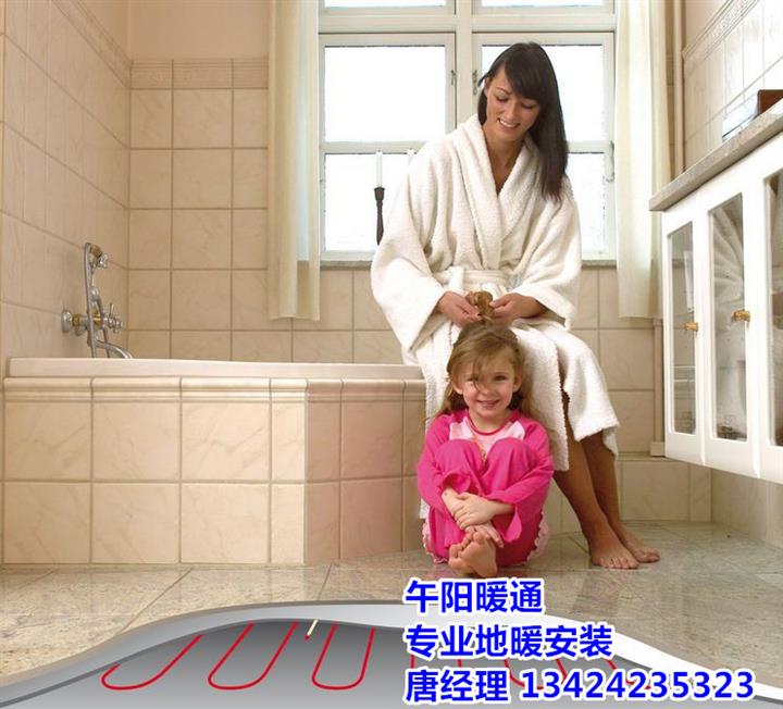 供应广州地暖品牌，广州地暖设计安装，广州地暖公司