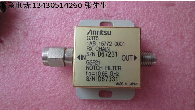  Anritsu G3F21 10.66GHz 2.92mm RF射频同轴可调带阻滤波器陷波