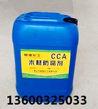 CCA木材防腐剂价格