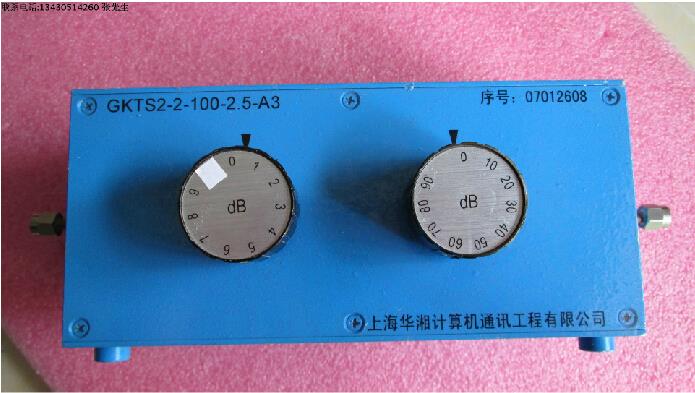 上海华湘GKTS2 2.5GHz 0-99dB 1dB步进 SMA头同轴手动可调衰减器 