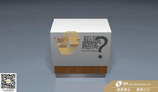 供应四川联通接待台批发,联通受理台直销
